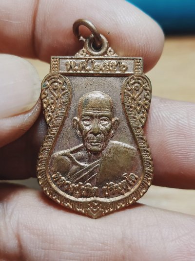 ✅D2049 วัดใจ 50 เหรียญหลวงพ่อเกิด วัดโพธิ์แทน จ.นครนายก 2556