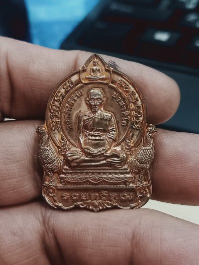 ✅1-706 วัดใจ 50 เหรียญรวยทวีคูณ หลวงพ่อรวย ปาสาทิโก ออกวัดหัวคุ้ง จ.อยุธยา 2563 กล่องเดิม 