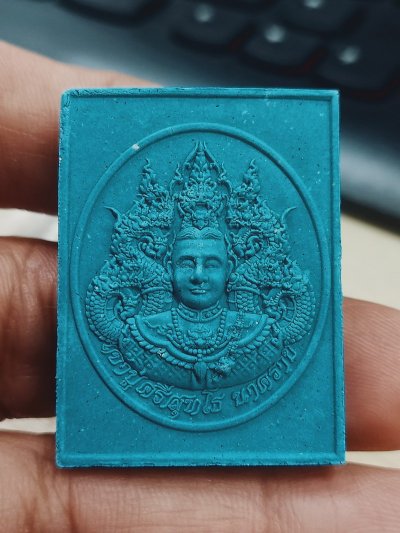 ✅D1891 วัดใจ 50 พระผงรุ่นรวยล้นฟ้า มหาเศรษฐี เจ้าปู่ศรีสุทโธ วัดป่าคำชะโนด อำเภอบ้านดุง จ.อุดรธานี 2560 ซองเดิม
