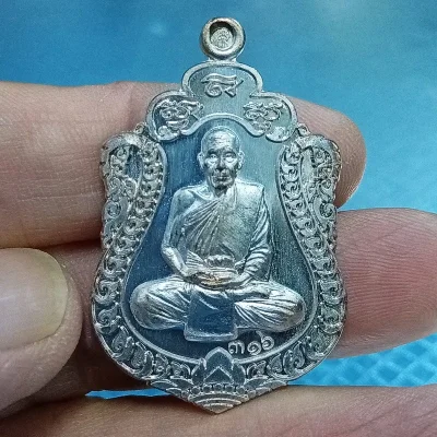 ✅1-2180 วัดใจ 100 เหรียญเสมา มหาสมปรารถนา หลวงปู่เจียง วัดโนนเรือ จ.สรีสะเกษ 2563 นวะพรายเงิน เลข 316 กล่องเดิม