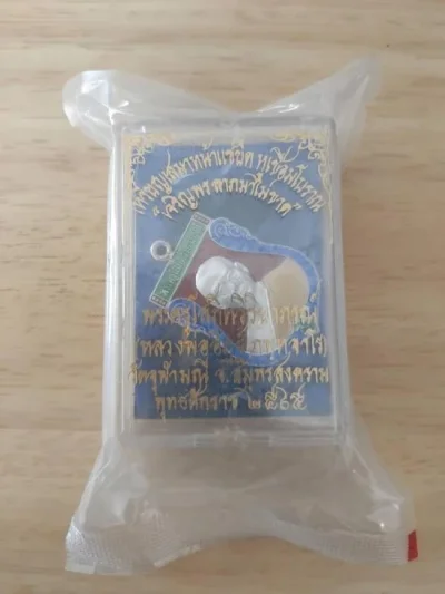 2800.-เหรียญเสมาหน้าแซยิด หูเชื่อมโบราณ ปี2565 หลวงพ่ออิฏฐ์ วัดจุฬามณี เนื้อเงินลงยา ซีลเดิม