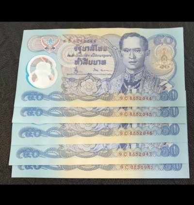 550.- ธนบัตร50 บาท โพลิเมอร์กาญจนาภิเษก จำนวน 5 ใบ สภาพ unc ไม่ได้ใช้