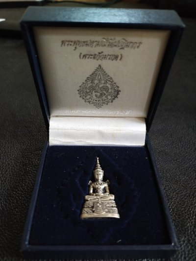 1200.-กริ่งพระแก้วมรกต กรมสรรพามิต เนื้อเงิน ปี39 พร้อมกล่องเดิม