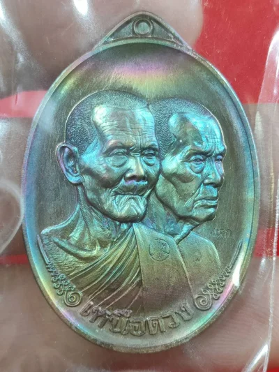 aa2 เหรียญเหนือดวง หลวงพ่อฝั้น หลวงพ่อพัฒน์  วัดหน้าผา จ.เพชรบูรณ์เนื้อชนวนผิวรุ้ง เลข 122 ปี 2569 กล่องเดิม