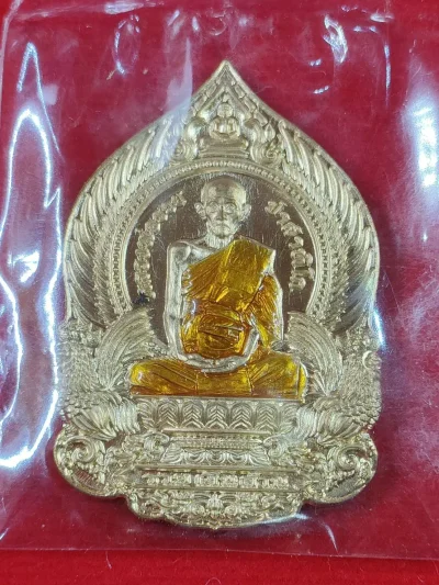 22JM6 เหรียญรวยเงินล้าน 100 ปี หลวงพ่อรวย วัดตะโก   ปี 2564 เนื้อสัตตะลงยาจีวร เลข 1427 กล่องเดิม