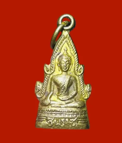 **เคาะแรก 20**พระกริ่งเล็ก พุทธชินราช ไม่ทราบที่