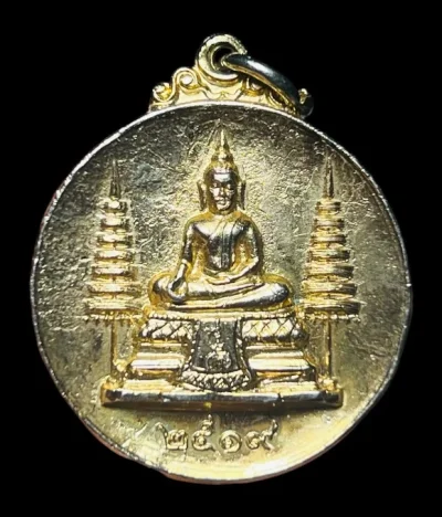 **เคาะแรก 20**เหรียญพระปางประทานพร หลวงพ่อแพ วัดพิกุลทอง  สิงห์บุรี ปี 2519 กะหลั่ยทอง