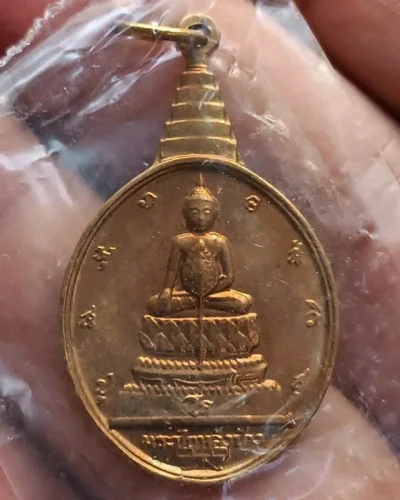 14.เหรียญพระชัยหลังช้าง ในหลวงครบ 5 รอบ หลัง สก. พ.ศ. 2535 พิธีใหญ่ หายาก พร้อมซองเดิม