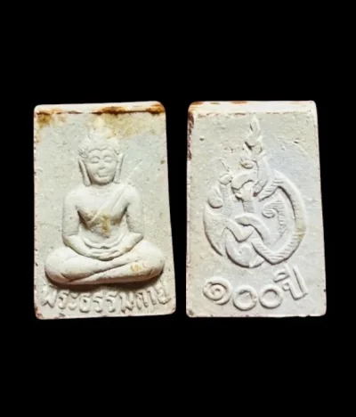 **เคาะแรก 20** พระผงของขวัญวัดปากน้ำ รุ่น 5 (รุ่นพระธรรมกาย) ปี2527 ที่ระลึกในวาระครบ 100 ปีของหลวงพ่อสด วัดปากน้ำ