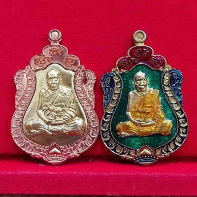 ✅2-74 วัดใจ 150 ยกคู่ เหรียญเสมาพันล้าน 115 ปี หลวงปู่พัน ฐานกโร วัดโพธิ์ชัยมงคล นาทม จ.นครพนม 2562 ทด.หน้ากากทองทิพย์.69+ทท.ลงยา.53 กล่องเดิม