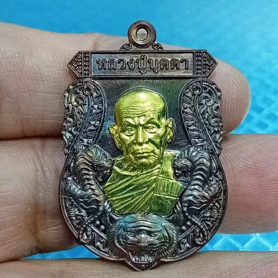 ✅1-2178 วัดใจ 50 เหรียญเสมาพยัคฆ์ชนะจน หลวงปู่บุดดา วัดป่าใต้พัฒนาราม จ.สระแก้ว 2564 นวะ.ผิวรุ้ง หน้ากาก ชท. เลข 493 กล่องเดิม