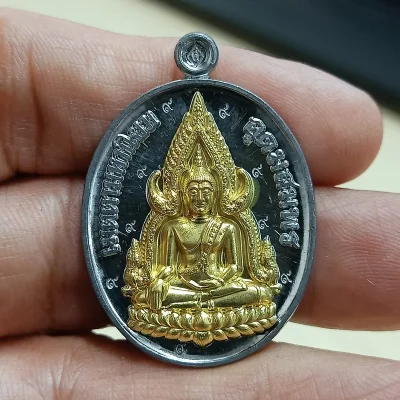 ✅1-2299 วัดใจ 50 เหรียญพระพุทธชินราช พุทธมงคลแสนบารมีทวีทรัพย์ หลวงปู่แสน วัดบ้านหนองจิก ศรีสะเกษ ตะกั่ว ตอก 9 รอบ เลข 1688 กล่องเดิม