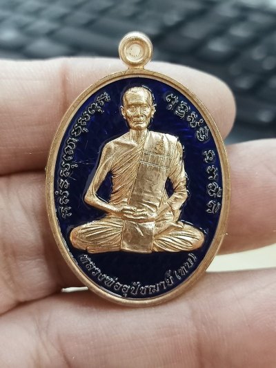 ✅1-1795 วัดใจ 50 เหรียญเจริญพร หลวงพ่อทบ วัดทรงธรรม ทับคล้อ จ.พิจิตร 2566 ทองแดง ลงยา หมายเลข 295 กล่องเดิม***เกจิร่วมปลุกเสก