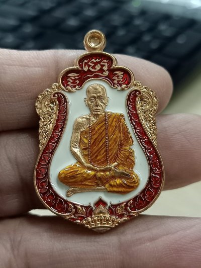 ✅1-1748 วัดใจ 100 เหรียญเสมาสมปรารถนา หลวงปู่แสง ฐานธมฺโม สำนักสงฆ์ปักเจก วังน้ำเย็น จ.บุรีรัมย์ 2565 ทองแดง ลงยาขาว ขอบแดง หมายเลข 511 กล่องเดิม ***สมาชิกกลุ่ม fb หลายหมื่นคน