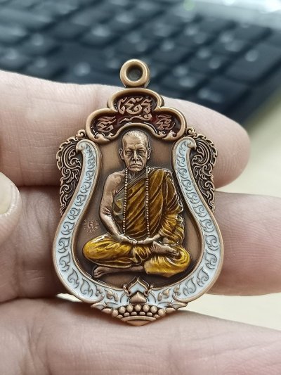 ✅1-1749 วัดใจ 100 เหรียญเสมาสมปรารถนา หลวงปู่แสง ฐานธมฺโม สำนักสงฆ์ปักเจก วังน้ำเย็น จ.บุรีรัมย์ 2565 ทองแดงซาติน ลงยาขาว ขอบแดง หมายเลข 899 กล่องเดิม ***สมาชิกกลุ่ม fb หลายหมื่นคน