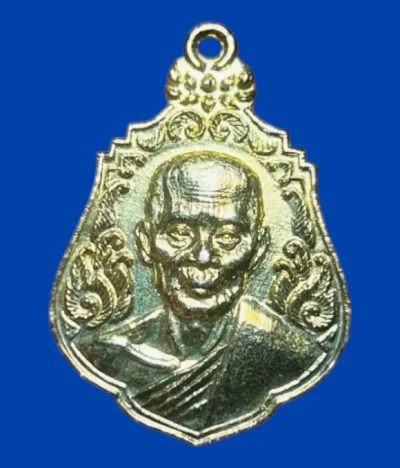 **เคาะแรก 20**เหรียญหลวงพ่อมุ่ย วัดดอนไร่ ออกวัดหนองบัวทอง ปี 2525 กะหลั่ยทอง