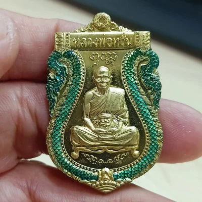 ✅2-2401 วัดใจ 100 เหรียญวันเกิด อายุ 86 ปี เสมารวยทางเดียว หลวงพ่อหวั่น วัดคลองคูณ จ.พิจิตร 2563 ทท.ลงยา หมายเลข 1174 กล่องเดิม