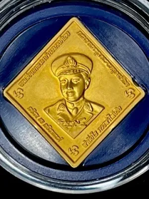 เหรียญพลเรือเอกพระเจ้าบรมวงศ์เธอ กรมหลวงชุมพรเขตอุดมศักดิ์ ครบรอบวันสถาปนา๑๐๑ปี กรมยุทธศึกษาทหารเรือ ๒๕๔๗  ในกล่องใหญ่เดิมงดงาม