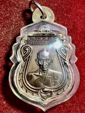 เหรียญหลวงพ่อรวย อายุวัฒนะมงคล๘รอบ วัดตะโก จ.อยุธยา พ.ศ. ๒๕๖๐  เลี่ยมพลาสติก