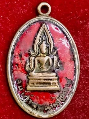 เหรียญพระพุทธชินราช วัดราชประดิษฐ์ฯ กรุงเทพฯ พระอาจารย์อรุณ สร้าง พ.ศ. ๒๕๑๐