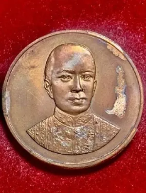เหรียญสมเด็จพระพุทธเลิศหล้านภาลัย รัชกาลที่๒ พ.ศ. ๒๕๓๙