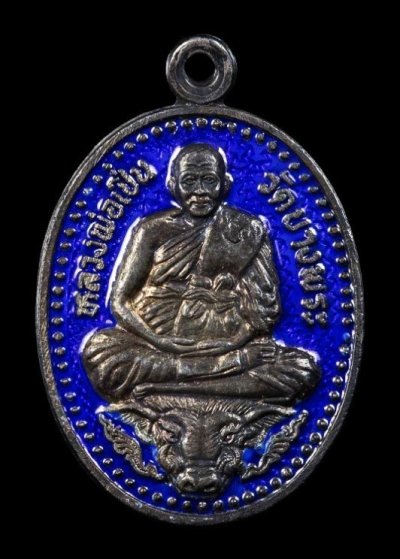 1500.-เหรียญหลวงพ่อเปิ่น วัดบางพระ จ.นครปฐมเนื้อเงินลงยาด้านหน้า ปี2534 ครบรอบอายุ70ปี