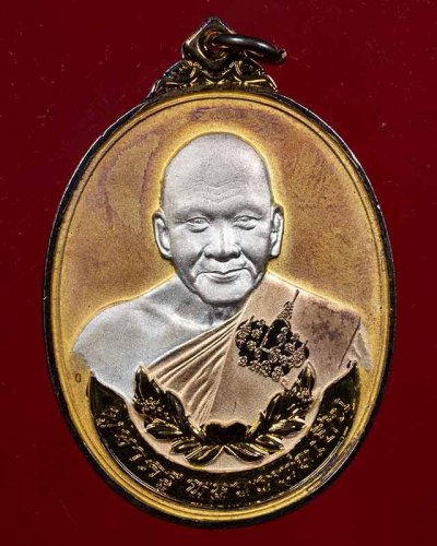 500.--เหรียญบูชาครูพ่อเปิ่น วัดบางพระ 3 กษัตริย์