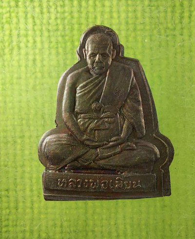 หลวงพ่อเมี้ยน วัดโพธิ์กบเจา 200