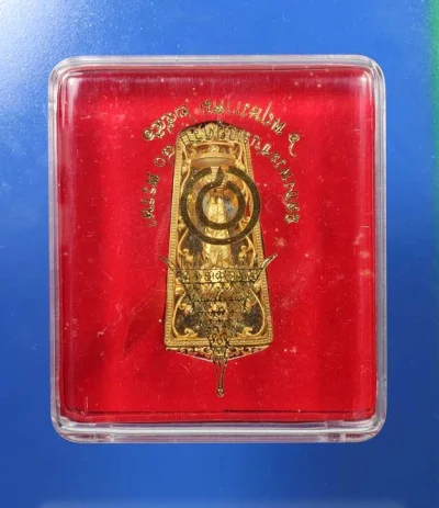 100.- เหรียญพระปางถวายเนตร พระเจ้าพี่นางเธอฯ เนื้อกะไหล่ทอง พ.ศ. 2546
