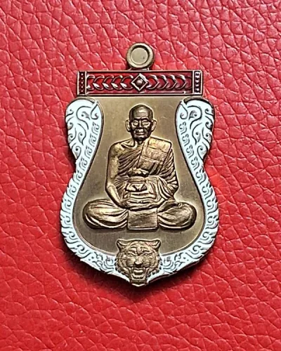 เหรียญหลวงพ่อพัฒน์ วัดห้วยด้วน จ.นครสวรรค์ ปี 2564 รุ่น พยัคฆ์อัคคี เนื้อชนวนลงยาแดง-ขาว เลข 688 กล่องเดิม (ทันหลวงพ่อ)