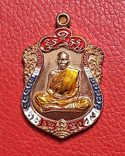 เหรียญหลวงพ่อพัฒน์ วัดห้วยด้วน จ.นครสวรรค์ ปี 2563 รุ่น มหาเศรษฐี 99 เนื้อทองแดงลงยาแดง ลงยาลายธงชาติ ลงยาจีวร เลข 4885 กล่องเดิม (ทันหลวงพ่อ)