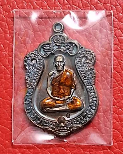 เหรียญหลวงพ่อพัฒน์ วัดห้วยด้วน จ.นครสวรรค์ ปี 2564 เสมาจิ่ว 100 ปี เนื้อทองแดงลงยาจีวร เลข 32 พร้อมกล่องเดิมๆ (ทันหลวงพ่อ)
