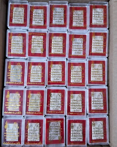!!!!ยกลัง 100 องค์!!!! พระสมเด็จ หลังยันต์ฯ ลุ้นเลข .... สมเด็จพระญาณสังวร ทรงอธิษฐานจิตลงในผงเกสร-อัญมณี ทรงอธิษฐานจิต แผ่พระบารมีปลุกเสก ทรงประทาน "ผงจิตรลดา' เป็นกรณีพิเศษ ณ วัดบวรนิเวศน์ เมื่อวันที่ 2 สิงหาคม พ.ศ 2537 (เสาร์ 5)