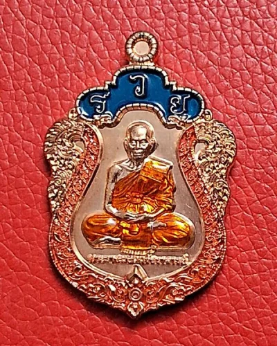 เหรียญหลวงพ่อพัฒน์ วัดห้วยด้วน จ.นครสวรรค์ ปี 2564 รุ่น โคตรวย  100 ปี เนื้อทองแดงลงยาฟ้า-ชมพู ลงยาจีวร เลขส 191 พร้อมกล่องเดิมๆ (ทันหลวงพ่อ)