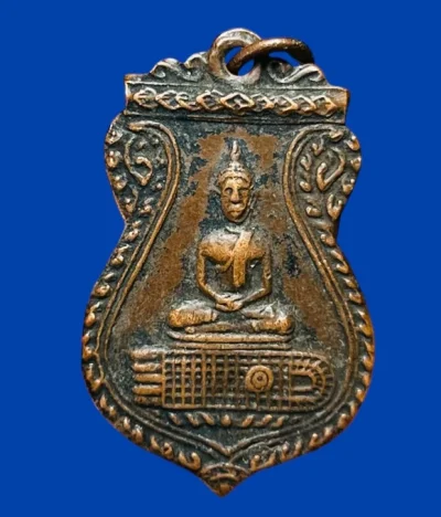 **เคาะแรก 20**เหรียญพระพุทธบาท สมเด็จพุฒาจารย์นวม วัดอนงค์คาราม ปี2497  ห่วงเชื่อมเดิม