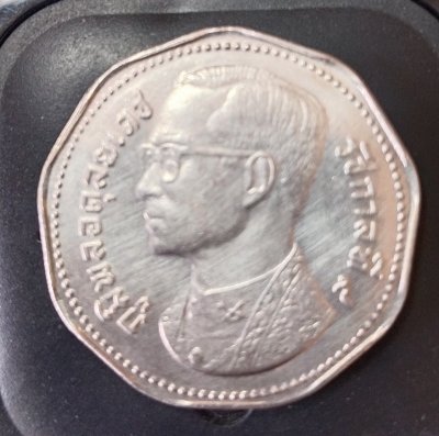 เหรียญ 5 บาทหมุนเวียน รุ่นแรกรัชกาลที่ ๙ ปี 2515 นิเกิล