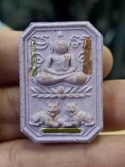 ✅2-664 วัดใจ 100 พระสมเด็จพุทธศิลป์ มนต์นาคา รุ่นเจ้าสัว หลวงปู่คีบ วัดป่าสุทธาวาส จ.นครพนม 2567 เนื้อม่วง ตะกรุด 3k แถมยกลัง หมายเลข 81 กล่องเดิม