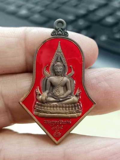 ✅2-1788 วัดใจ 100 เหรียญหมดหนี้ หน้าพระพุทธชินราช หลังท้าวเวสสุวรรณ หลวงปู่บุญมา สำนักสงฆ์เขาแก้วทอง จ.ปราจีนบุรี 2565 ทองแดง ลงยาแดง หน้า หลัง หมายเลข 178 กล่องเดิม ***สวยยุคต้น