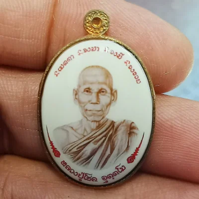 1-2395 ล็อกเก็ต รุ่นมีโชค หลวงปู่โชค อุตฺตโม สำนักสงฆ์หลวงปู่โชค อุตฺตโม นครราชสีมา 2567 ปิดหลัง รันเลข กล่องเดิม