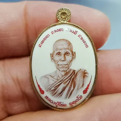 1-2396 ล็อกเก็ต รุ่นมีโชค หลวงปู่โชค อุตฺตโม สำนักสงฆ์หลวงปู่โชค อุตฺตโม นครราชสีมา 2567 ปิดหลัง รันเลข กล่องเดิม