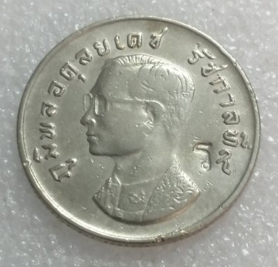 ++ เหรียญ 1 บาท ร. 9 หลังครุฑ ปี 17 ตอกโค๊ต ร + การ์ดรูปหลวงพ่อรวย วัดตะโก เสกปี58++ด