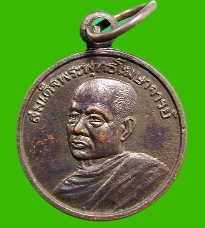 สมเด็จพระพุทรโฆษาจารย์ ปี36