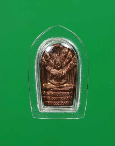 90.- พระนาคปรกใบมะขาม หลวงปู่แว่น วัดถ้ำพระสบาย จังหวัดลำปาง ปี 2538