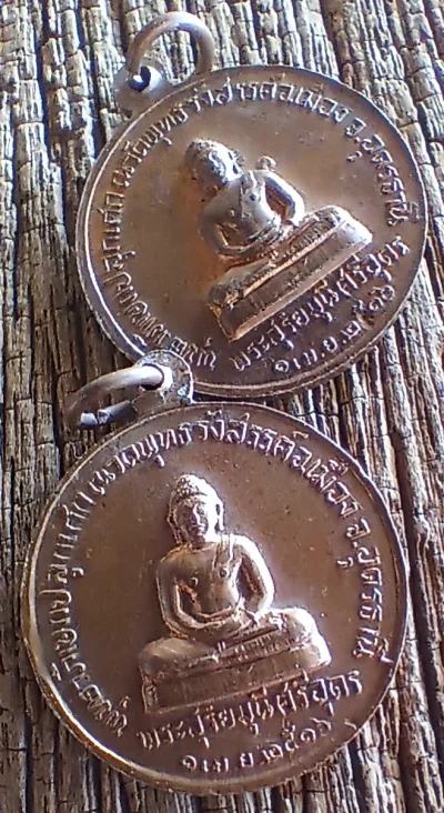 ++ 2 ชิ้น พระสุริยมุนีศรีอุดร วัดพุทธรังสรรค์ จ.อุดรธานี ปี2516++1