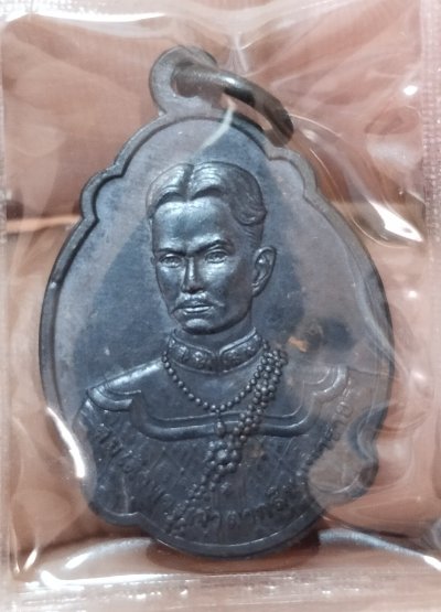เหรียญสมเด็จพระเจ้าตากสินมหาราช หลัง ภปร.ครบ 6 รอบของรัชกาลที่ 9 ในปี พ.ศ. 2542