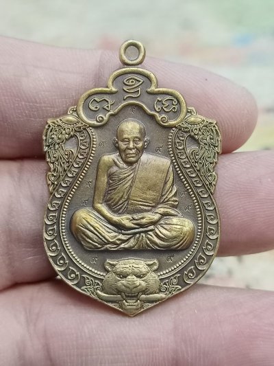 ✅1-1720 วัดใจ 50 เหรียญเสมาเสือคาบดาบ พยัคฆ์เฮงแสนล้าน หลวงปู่เฮง ปภาโส วัดบ้านจาน ออกให้วัดสะตอน้อย จ.จันทบุรี 2564 หมายเลข 220 กล่องเดิม 