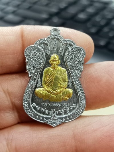 ✅1-1810 วัดใจ 50 เหรียญหลวงพ่อสุพจน์ วัดวังตะเคียนทอง จ.กำแพงเพชร 2564 ตะกั่ว หน้ากากทองทิพย์ หมายเลข 87 กล่องเดิม