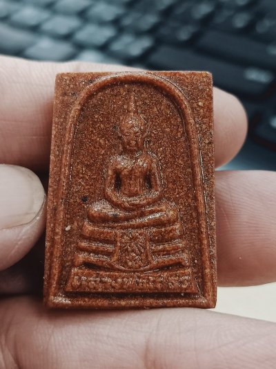✅1-859 วัดใจ 50 พระผงกระเบื้องหลังคาโบสถ์ หลวงพ่อโสธร วัดโสธรวรารามวรวิหาร แปดริ้ว จ.ฉะเชิงเทรา กล่องเดิม