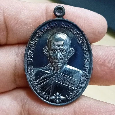 ✅1-2093 วัดใจ 50 เหรียญรวย 100 ปี หลวงพ่อรวย ปาสาทิโก วัดตะโก จ.อยุธยา 2565 กล่องเดิม