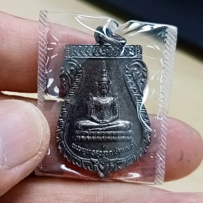 ✅1-2126 วัดใจ 50 เหรียญพระพุทธสุวรรณรัตนมณี ที่ระลึกงานทอดกฐิน วัดทุ่งกระพังโหม จ.นครปฐม 2546 กล่องเดิม